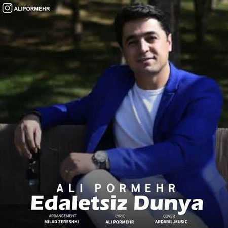 دانلود آهنگ عدالت سیز دونیا علی پرمهر